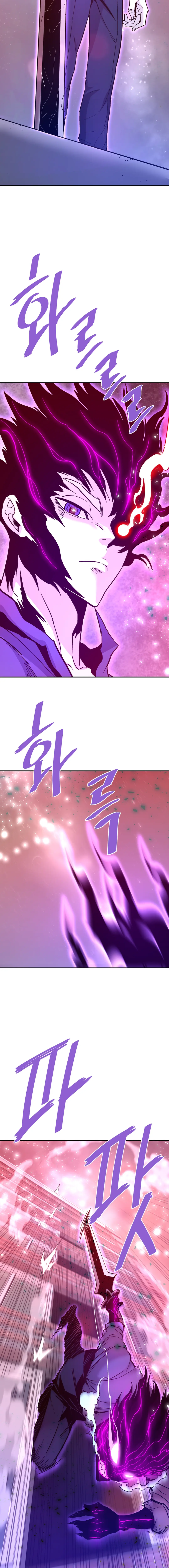 Read Han Dae Sung Returned From Hell Manga Online