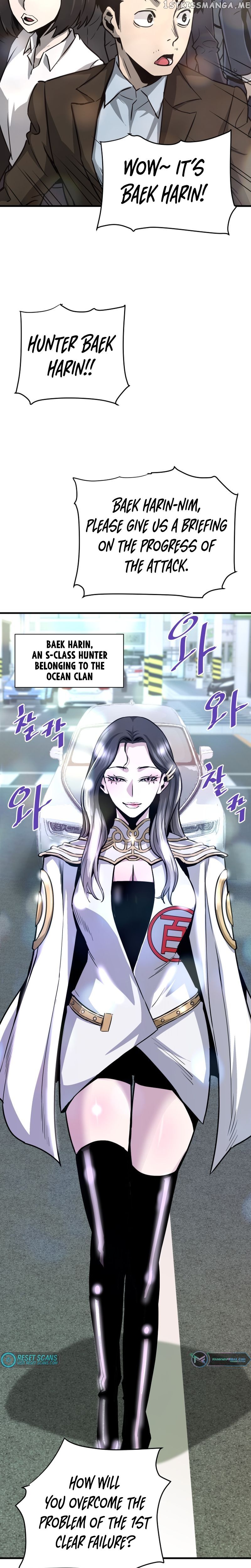 Read Han Dae Sung Returned From Hell Manga Online