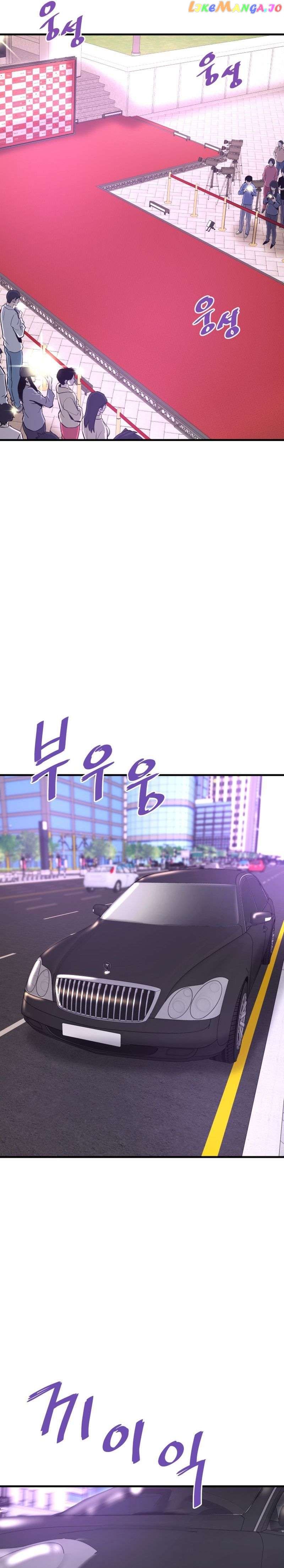 Read Han Dae Sung Returned From Hell Manga Online