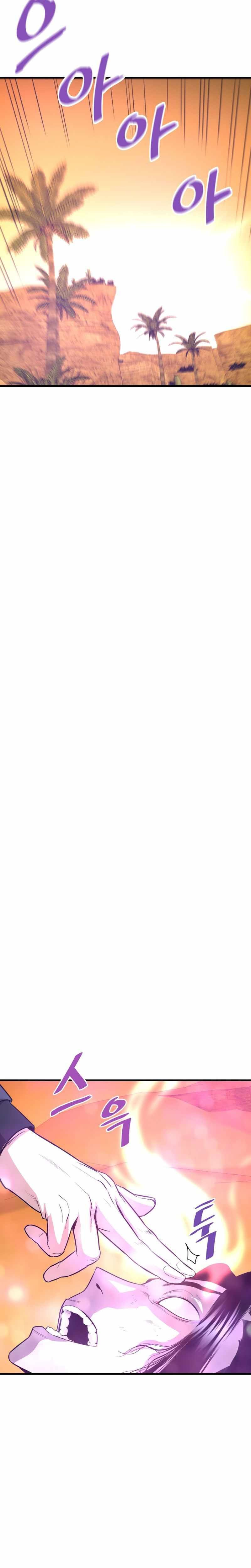 Read Han Dae Sung Returned From Hell Manga Online