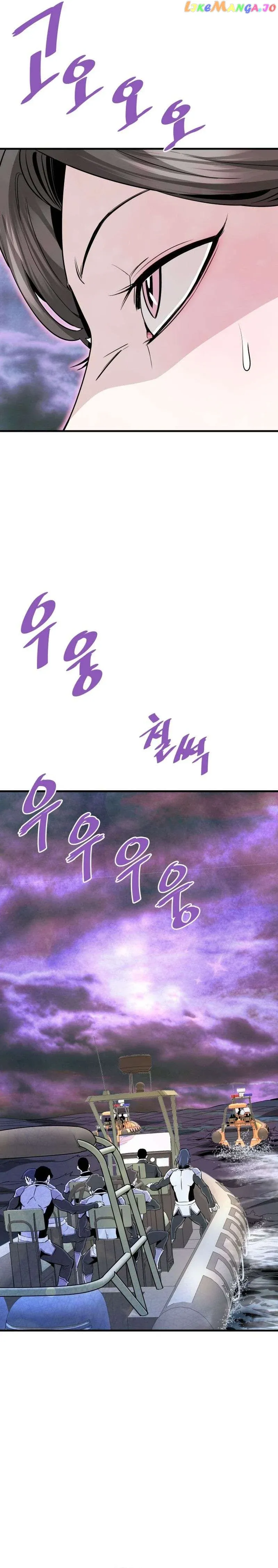 Read Han Dae Sung Returned From Hell Manga Online