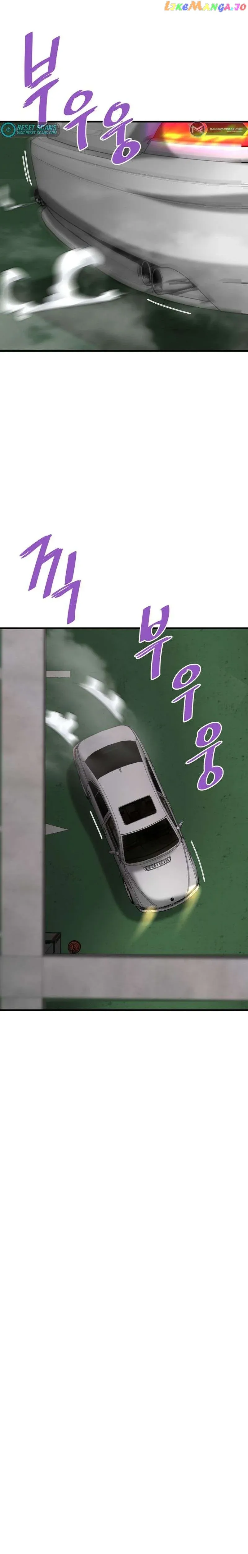 Read Han Dae Sung Returned From Hell Manga Online