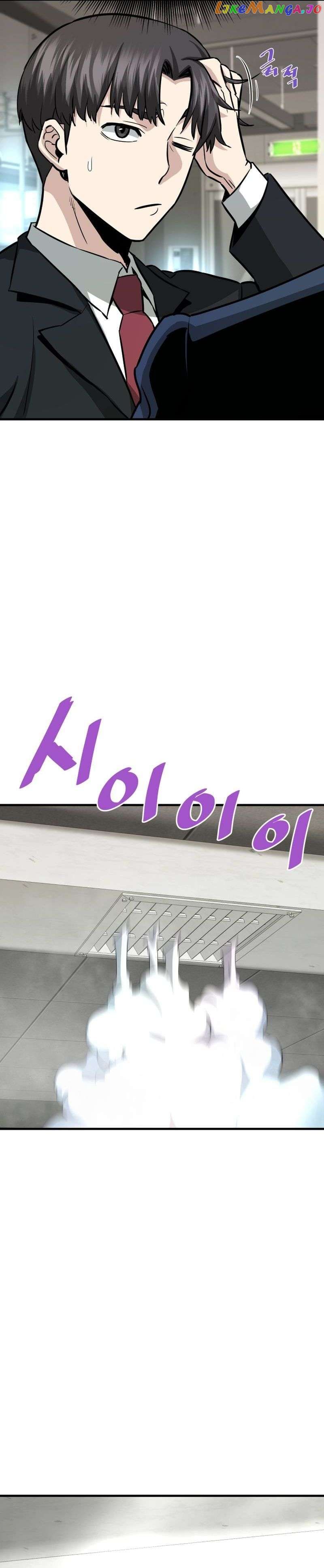 Read Han Dae Sung Returned From Hell Manga Online