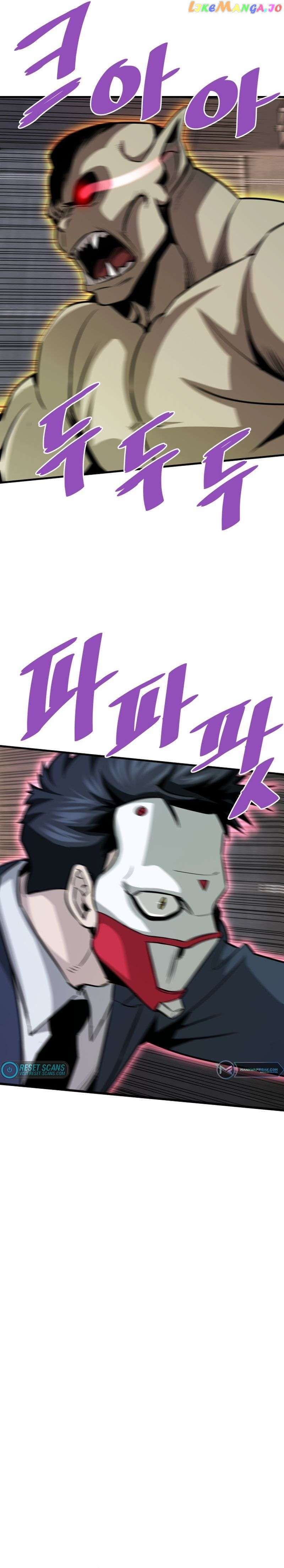 Read Han Dae Sung Returned From Hell Manga Online