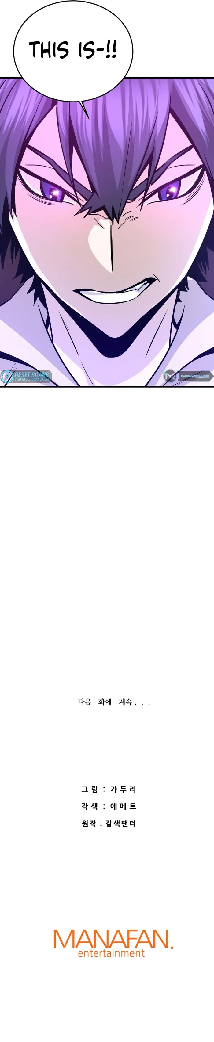 Read Han Dae Sung Returned From Hell Manga Online