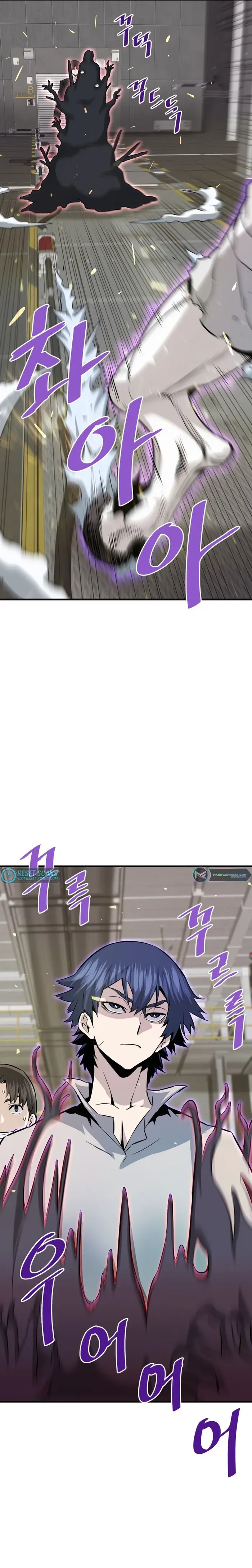 Read Han Dae Sung Returned From Hell Manga Online