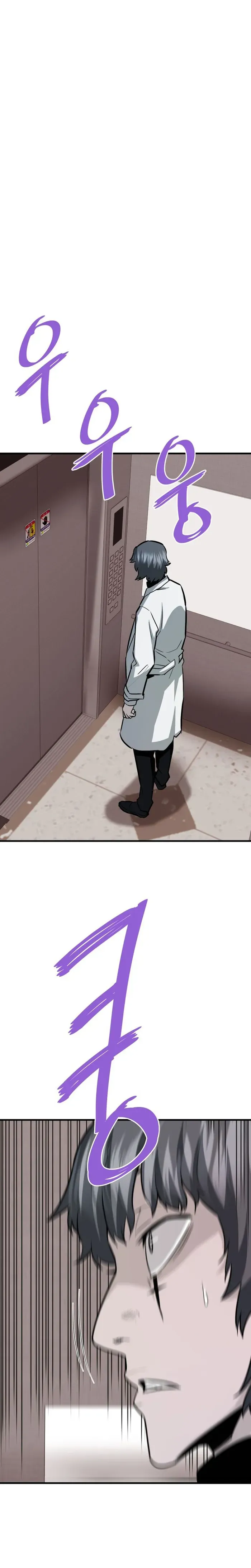 Read Han Dae Sung Returned From Hell Manga Online