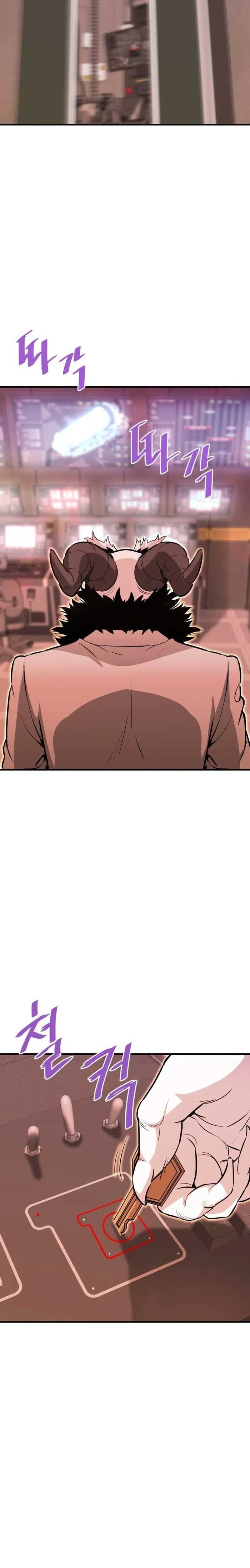 Read Han Dae Sung Returned From Hell Manga Online