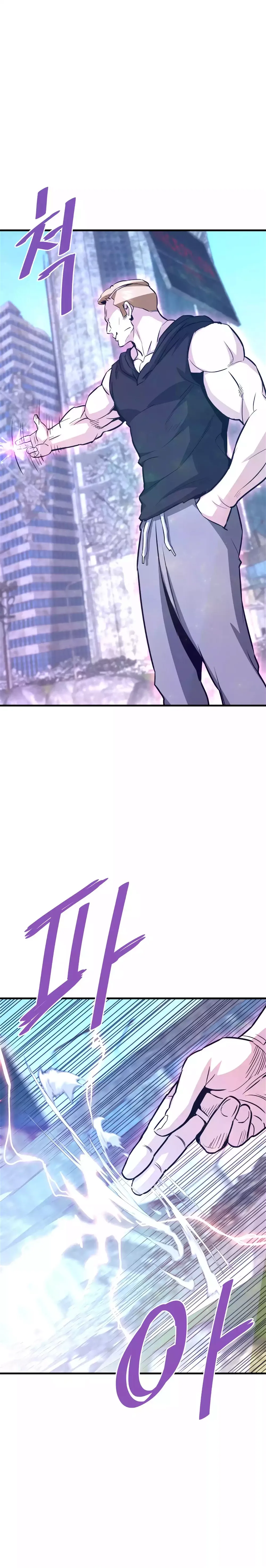 Read Han Dae Sung Returned From Hell Manga Online