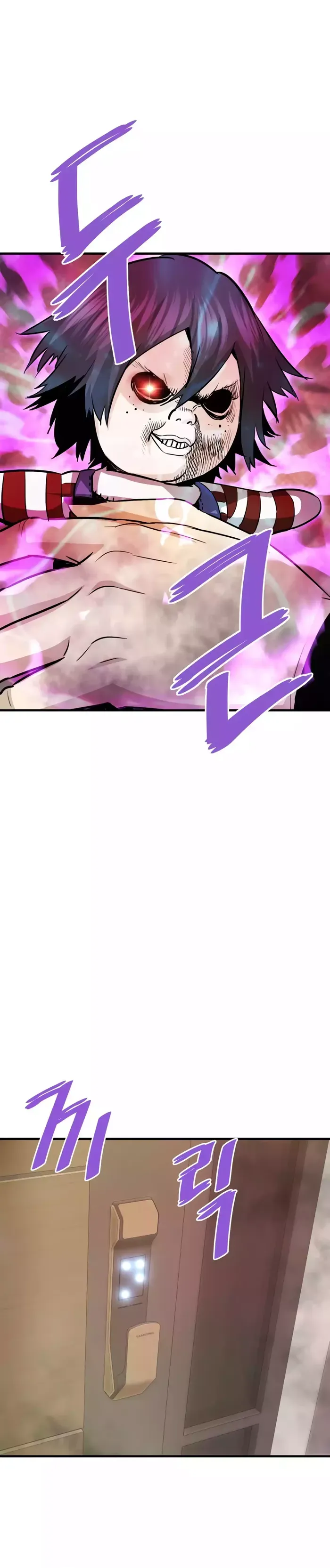 Read Han Dae Sung Returned From Hell Manga Online