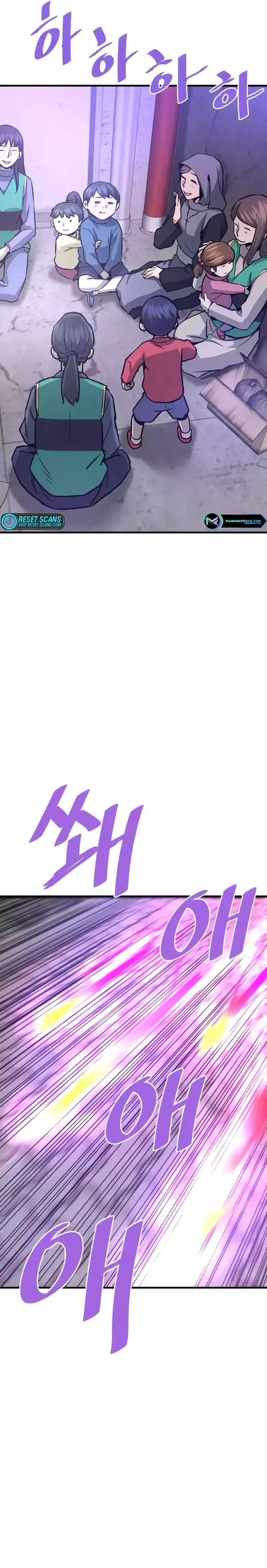 Read Han Dae Sung Returned From Hell Manga Online