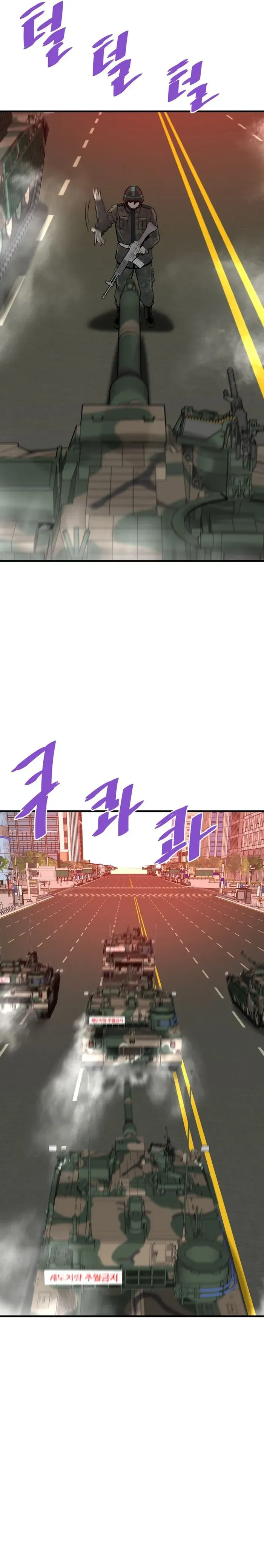 Read Han Dae Sung Returned From Hell Manga Online