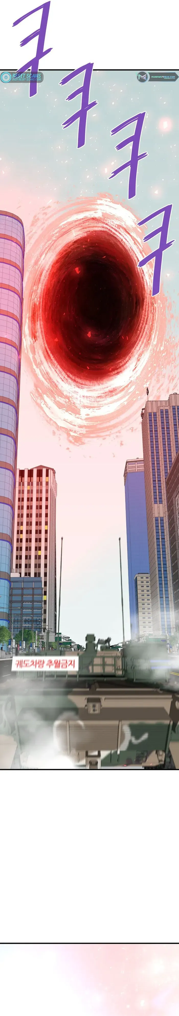 Read Han Dae Sung Returned From Hell Manga Online