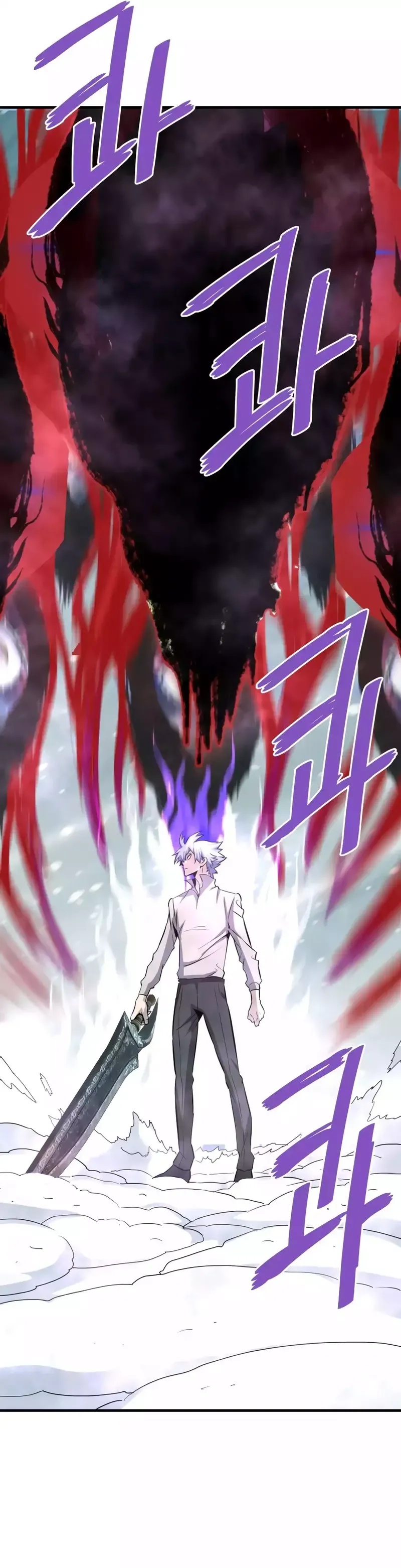 Read Han Dae Sung Returned From Hell Manga Online