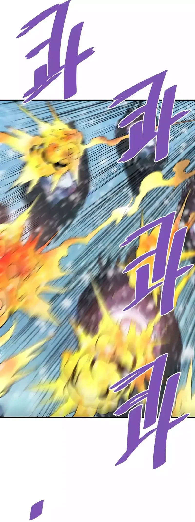 Read Han Dae Sung Returned From Hell Manga Online