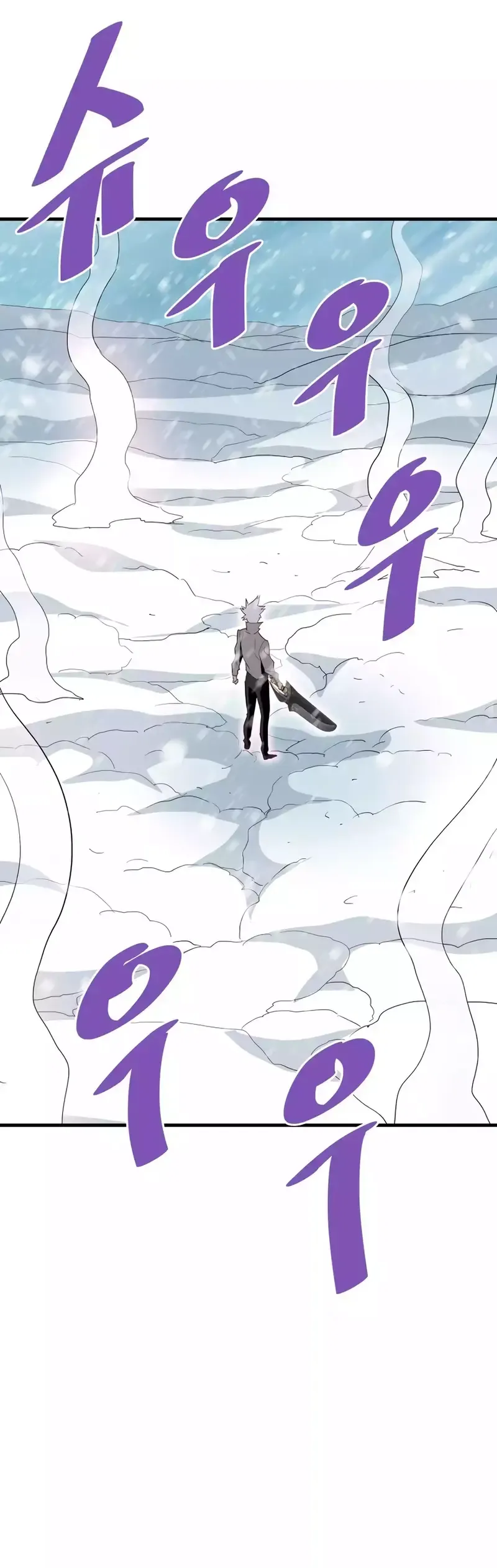 Read Han Dae Sung Returned From Hell Manga Online