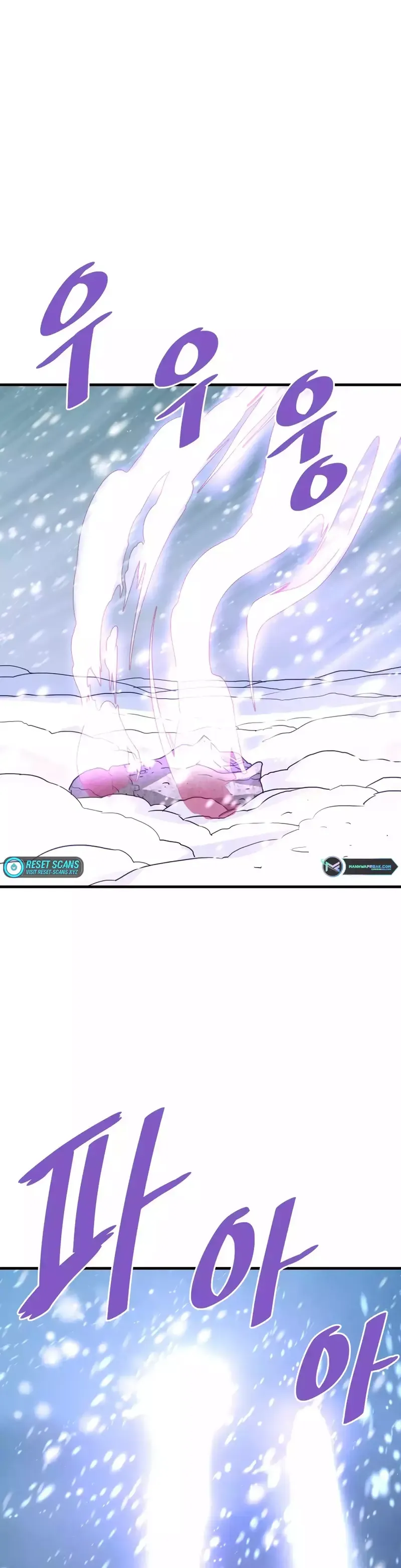 Read Han Dae Sung Returned From Hell Manga Online