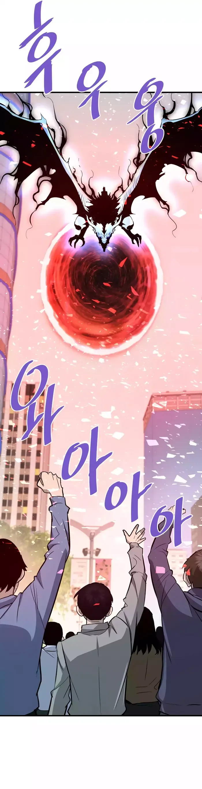 Read Han Dae Sung Returned From Hell Manga Online