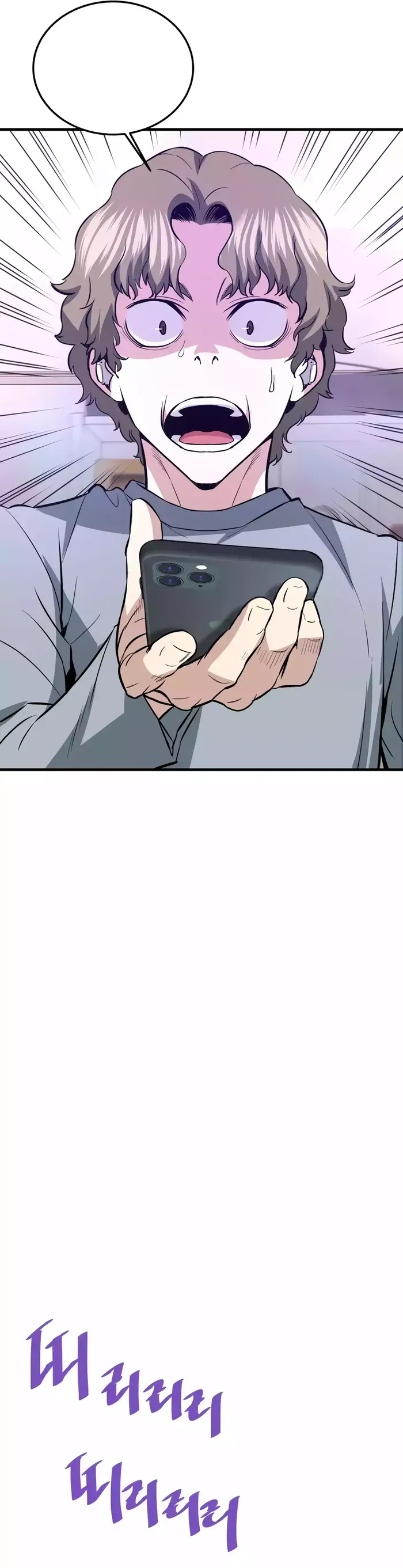 Read Han Dae Sung Returned From Hell Manga Online