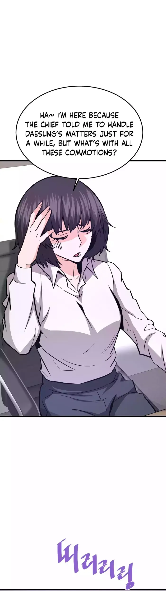 Read Han Dae Sung Returned From Hell Manga Online