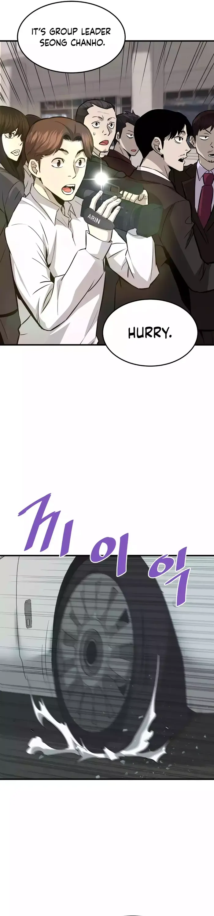 Read Han Dae Sung Returned From Hell Manga Online