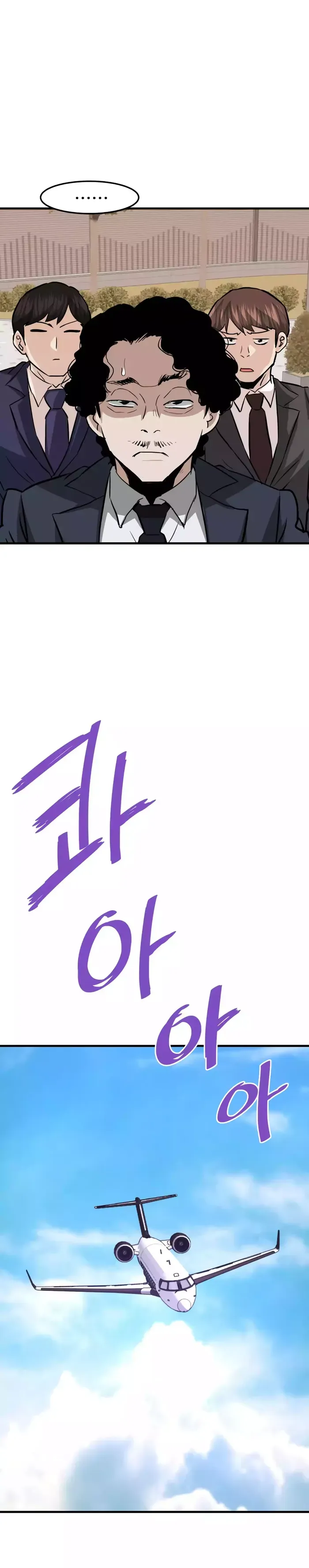 Read Han Dae Sung Returned From Hell Manga Online