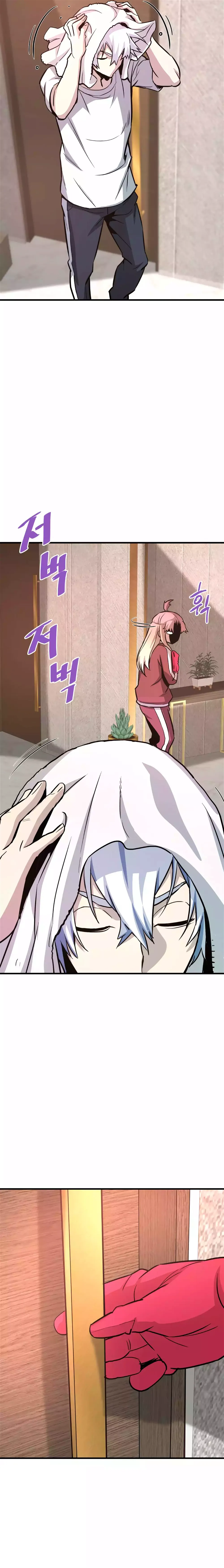 Read Han Dae Sung Returned From Hell Manga Online