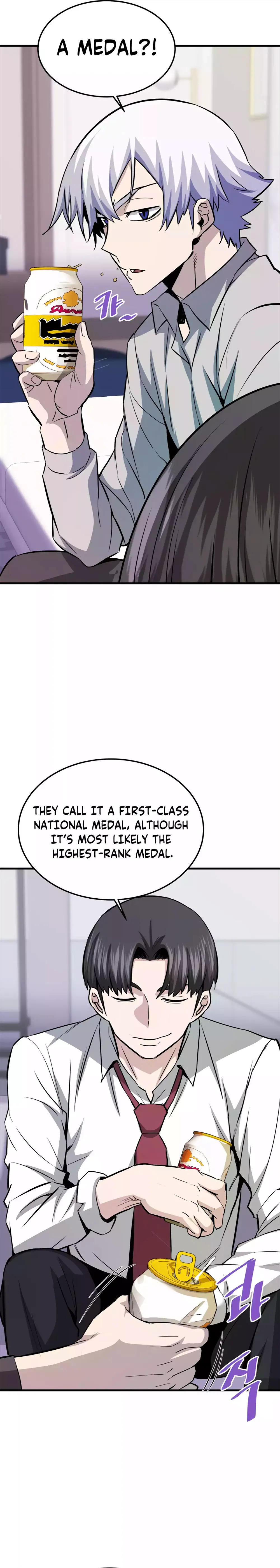 Read Han Dae Sung Returned From Hell Manga Online