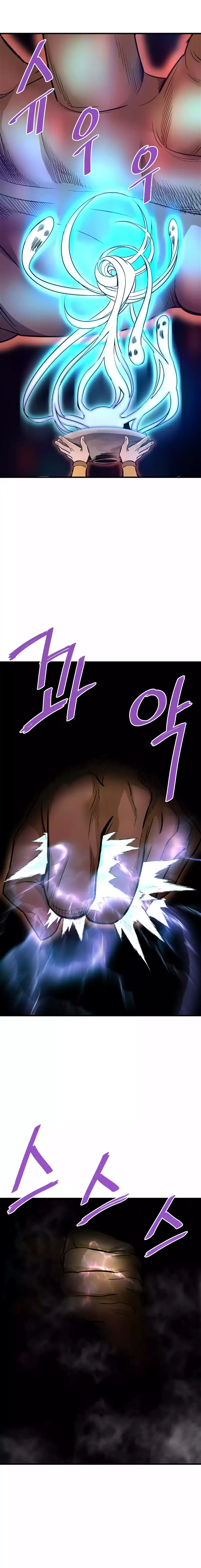Read Han Dae Sung Returned From Hell Manga Online