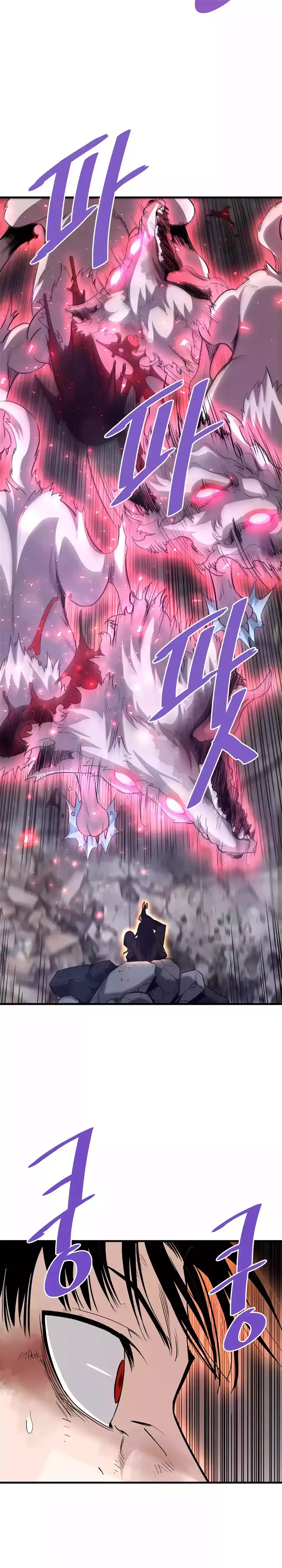 Read Han Dae Sung Returned From Hell Manga Online