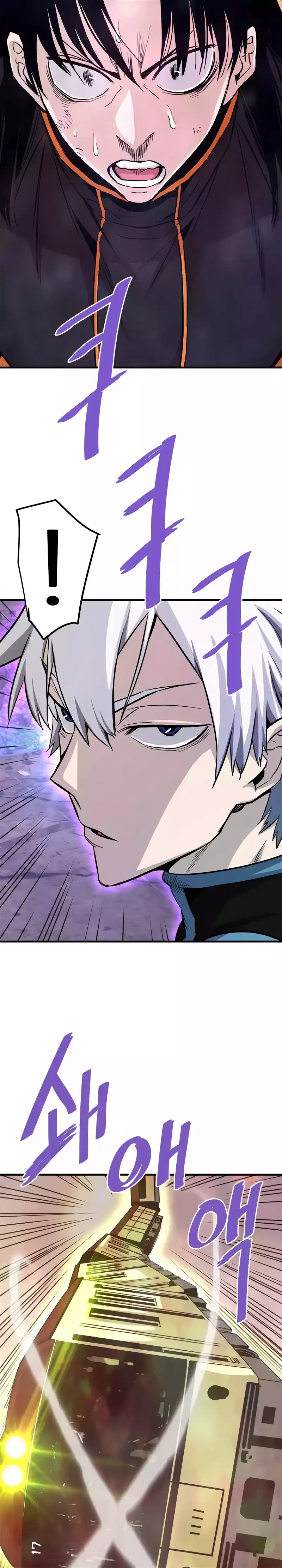 Read Han Dae Sung Returned From Hell Manga Online