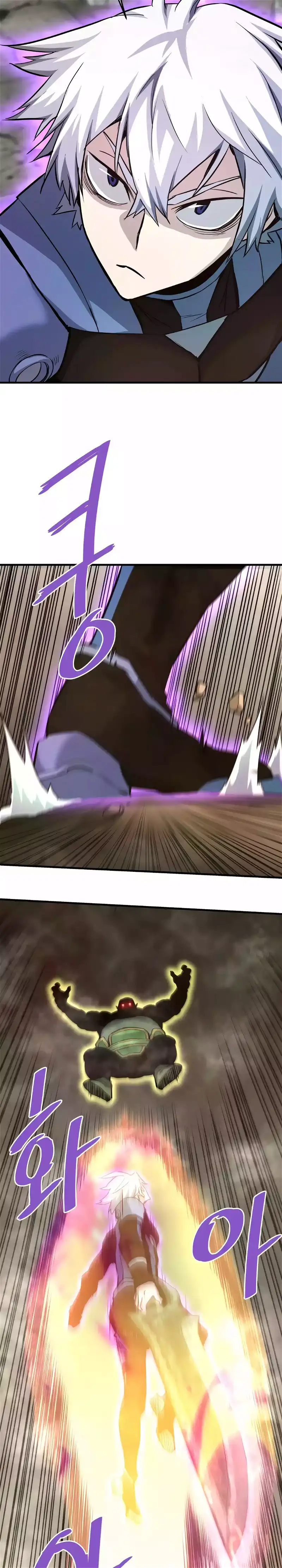 Read Han Dae Sung Returned From Hell Manga Online