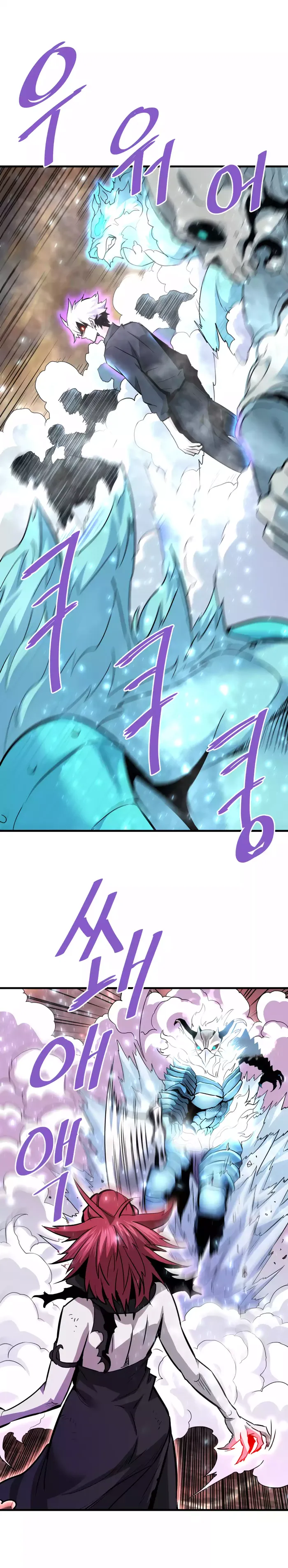 Read Han Dae Sung Returned From Hell Manga Online