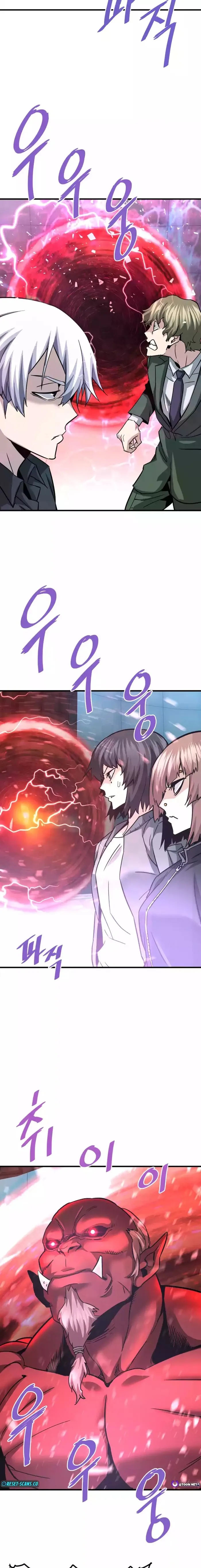 Read Han Dae Sung Returned From Hell Manga Online