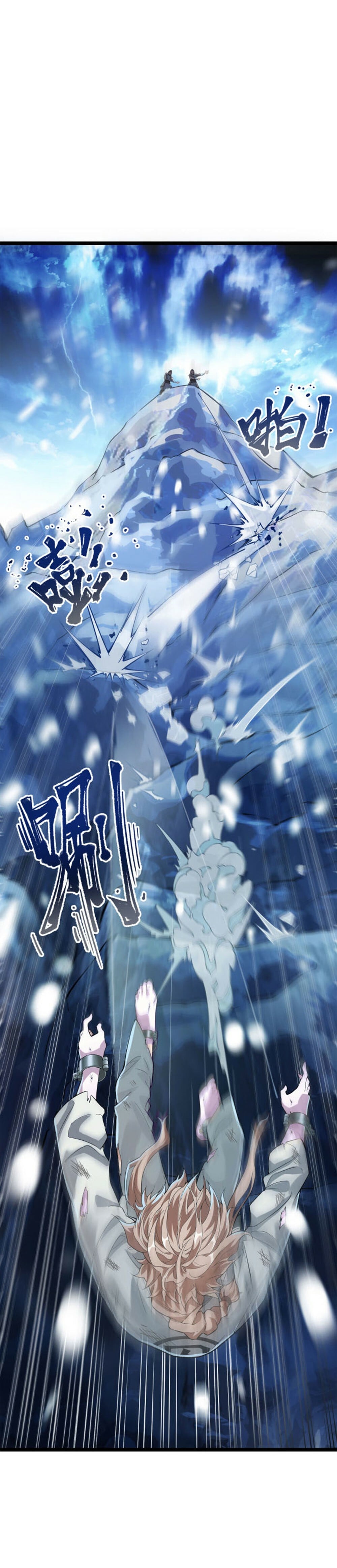 Read Heaven’s Devourer Manga Online