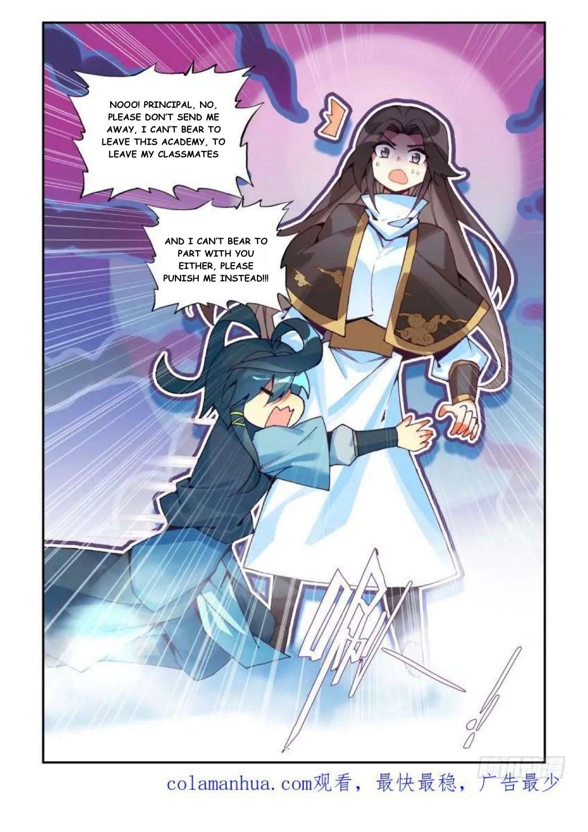 Read Heavenly Jewel Change Manga Online