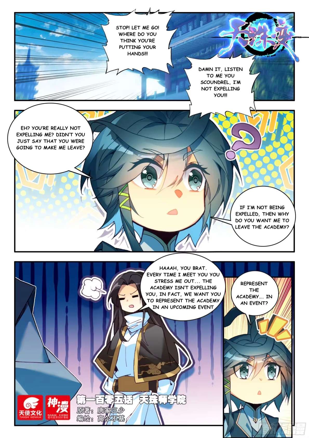 Read Heavenly Jewel Change Manga Online