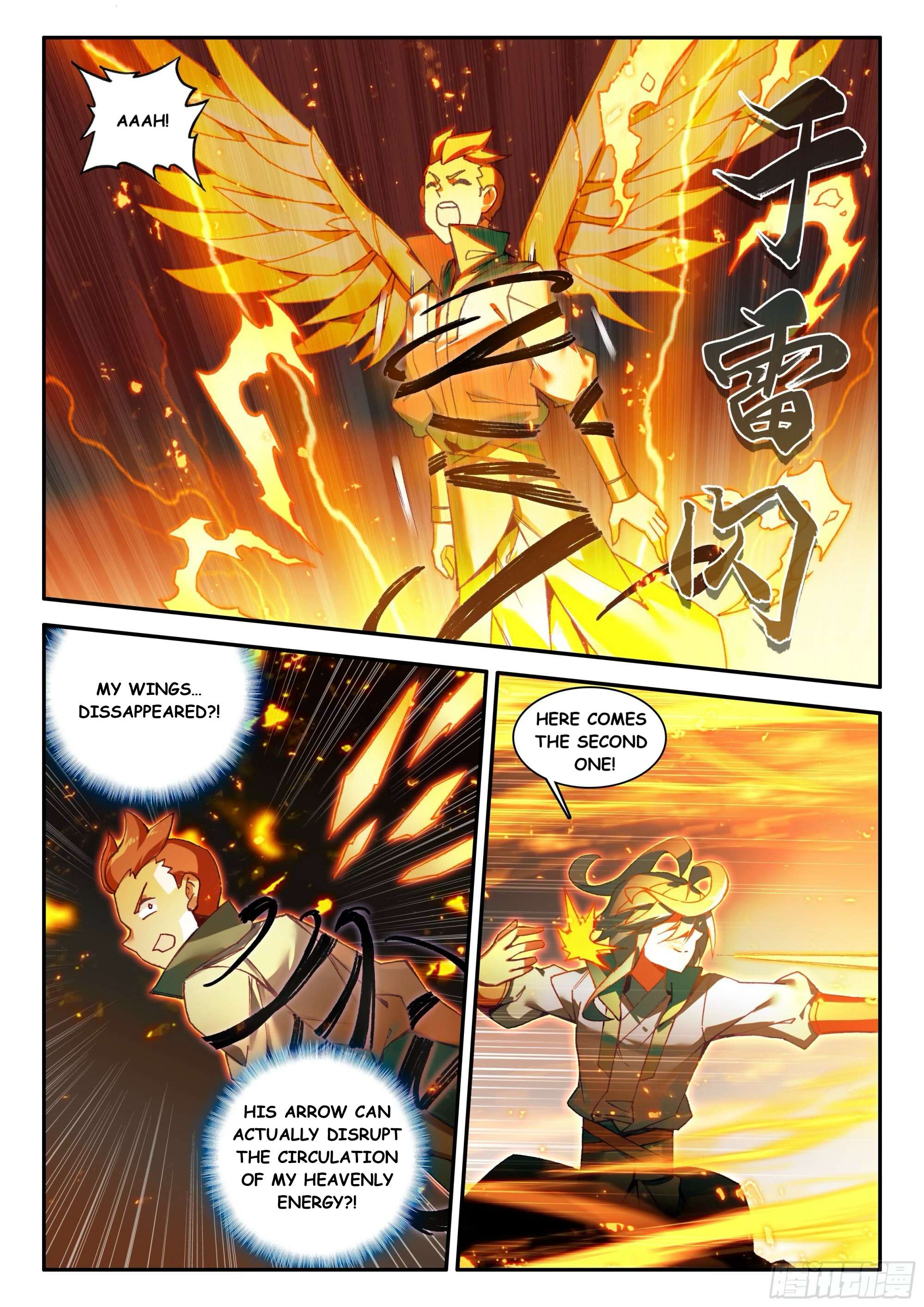 Read Heavenly Jewel Change Manga Online