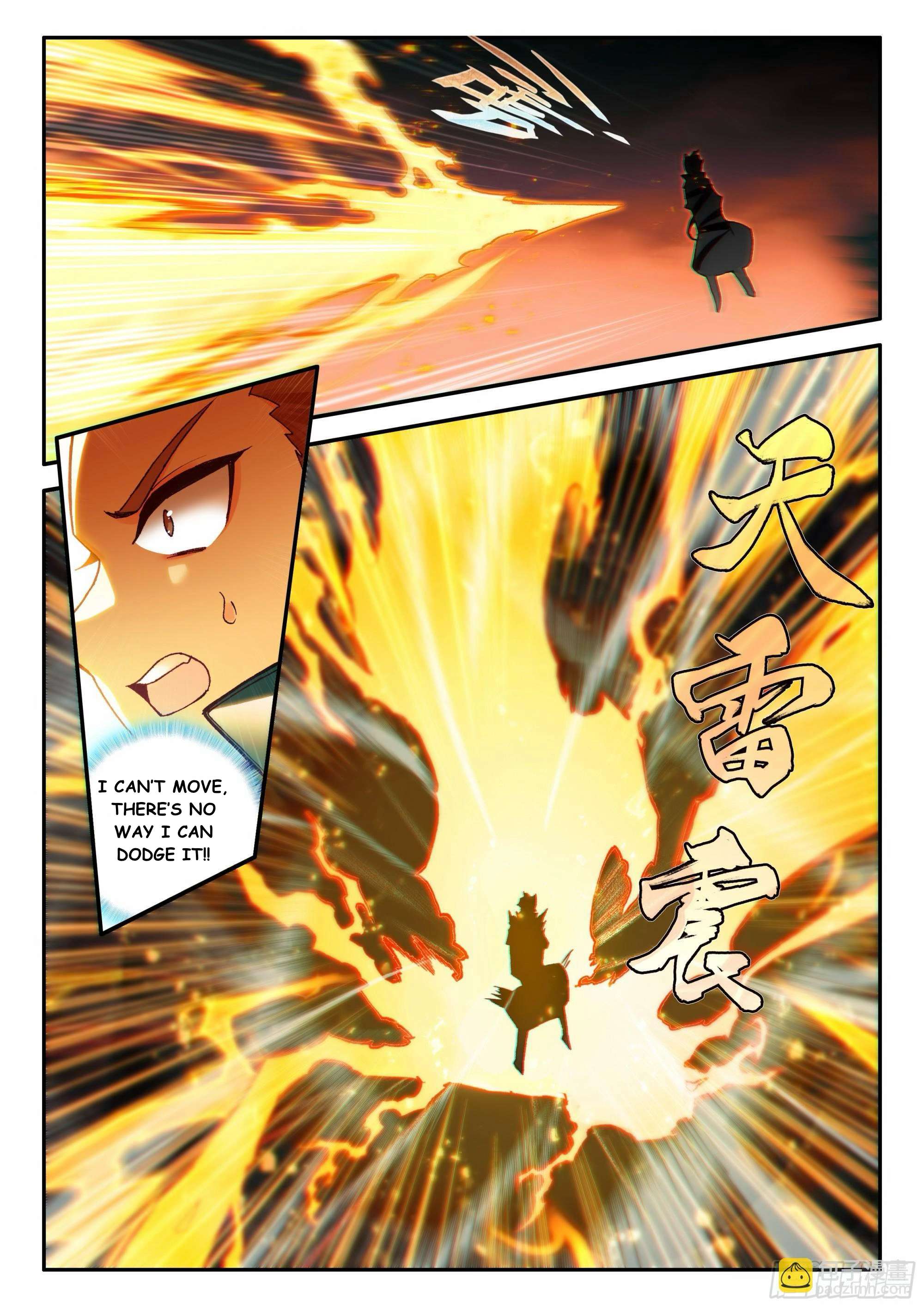 Read Heavenly Jewel Change Manga Online