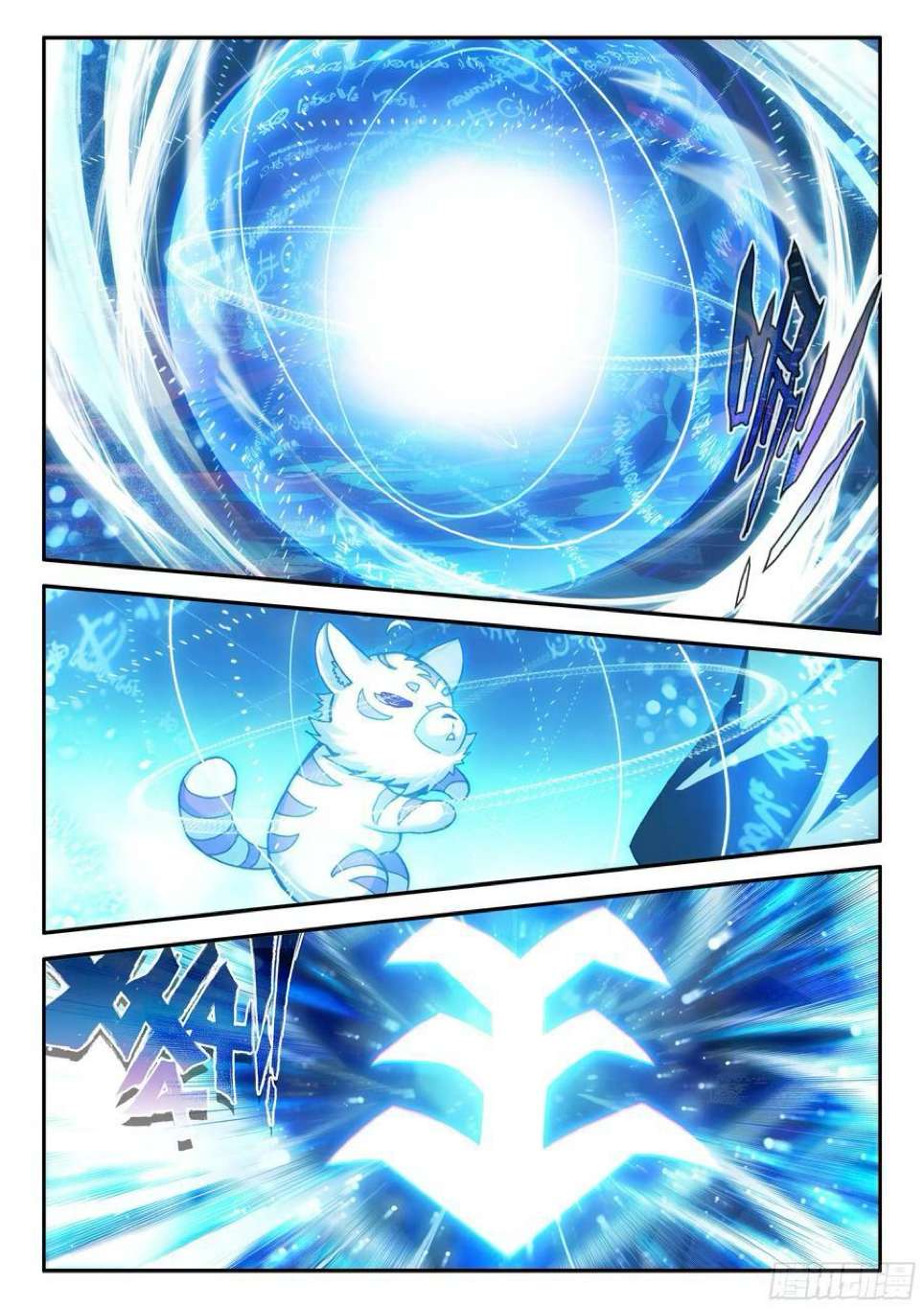 Read Heavenly Jewel Change Manga Online