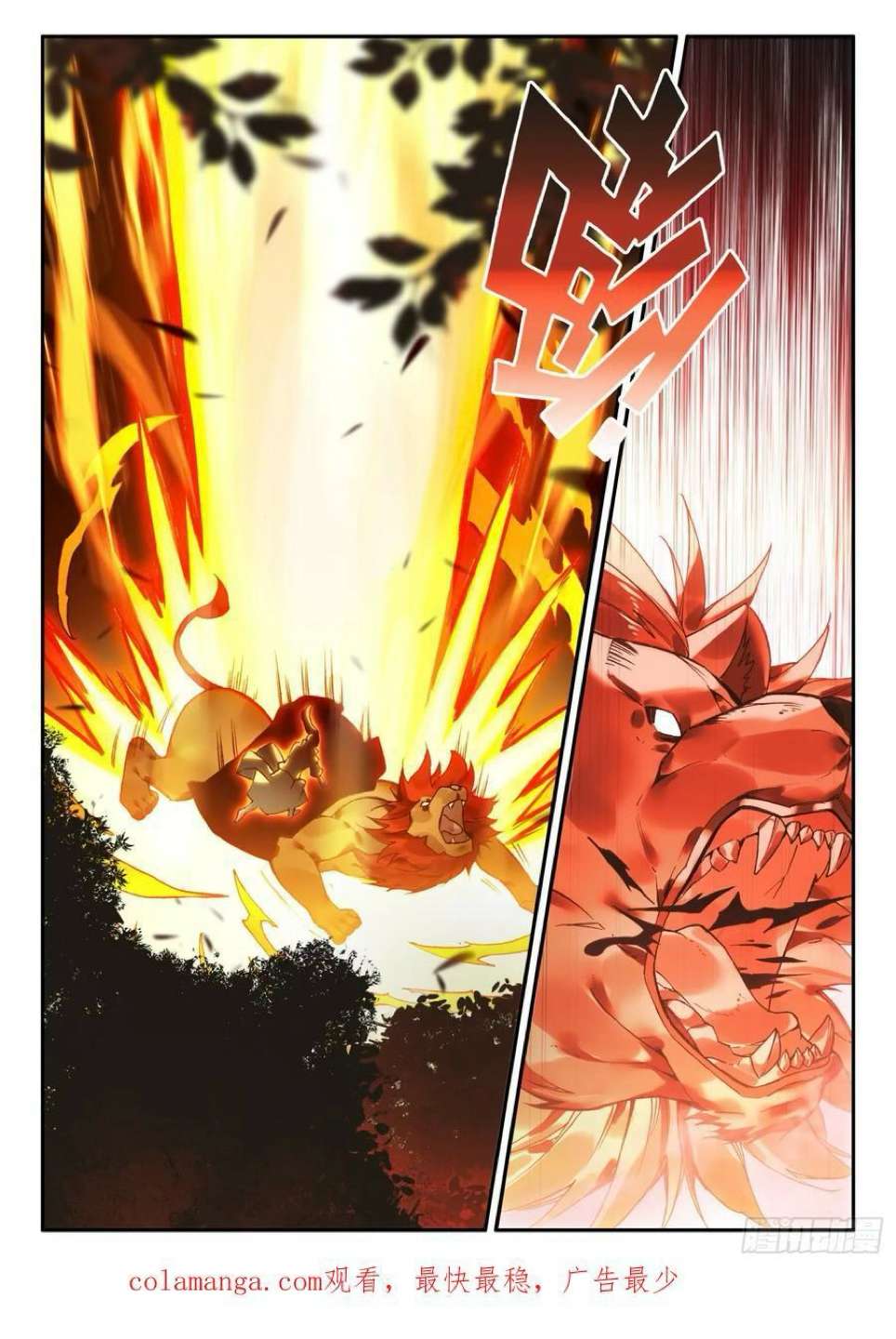 Read Heavenly Jewel Change Manga Online