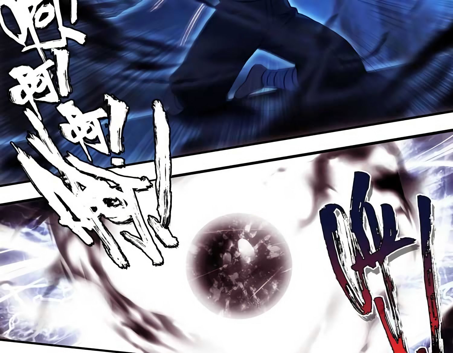 Read Heavenly Jewel Change Manga Online