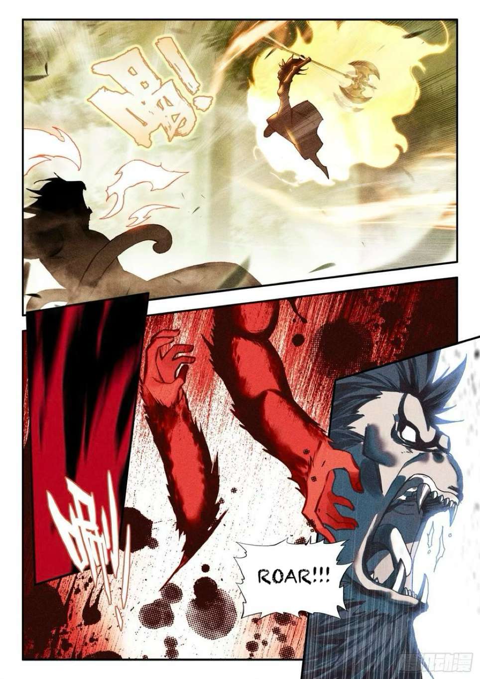 Read Heavenly Jewel Change Manga Online