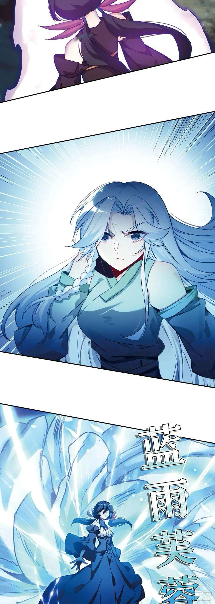 Read Heavenly Jewel Change Manga Online