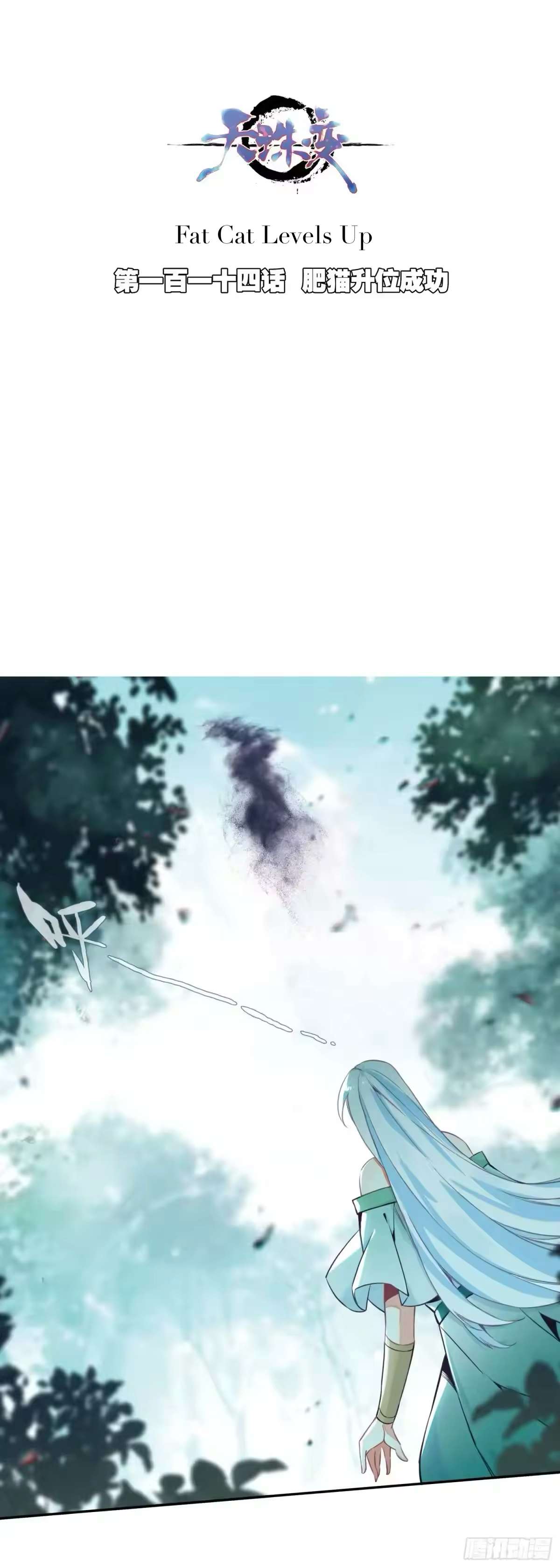 Read Heavenly Jewel Change Manga Online