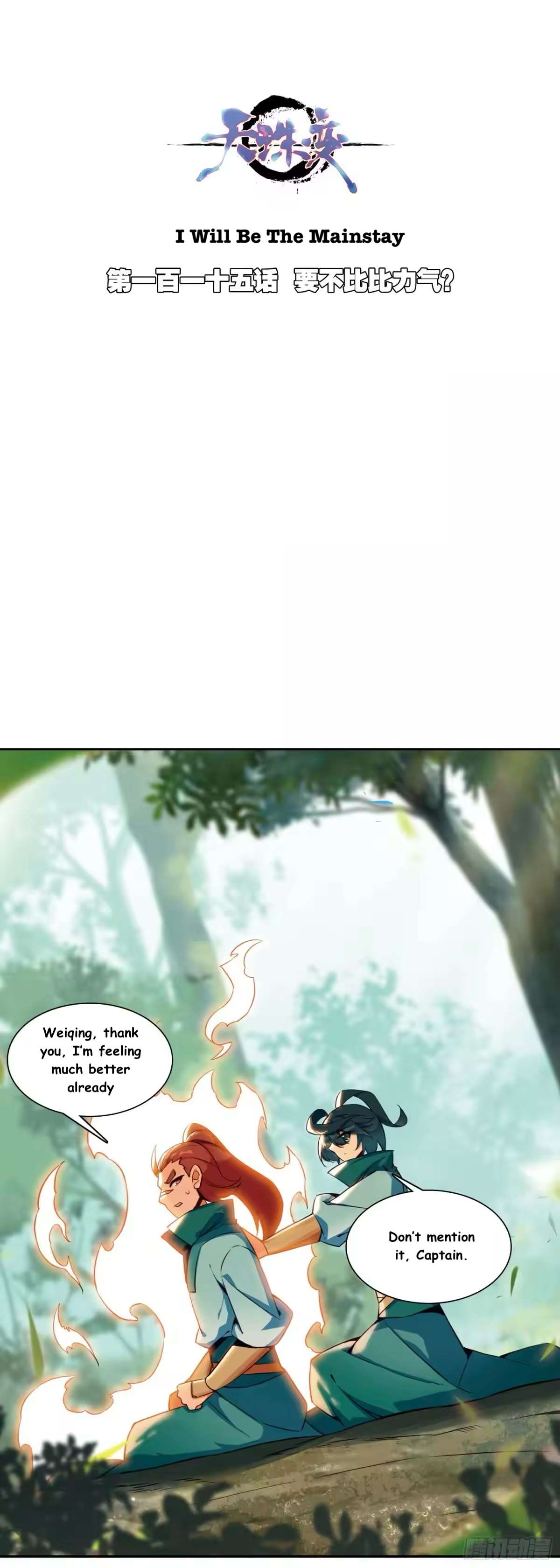 Read Heavenly Jewel Change Manga Online