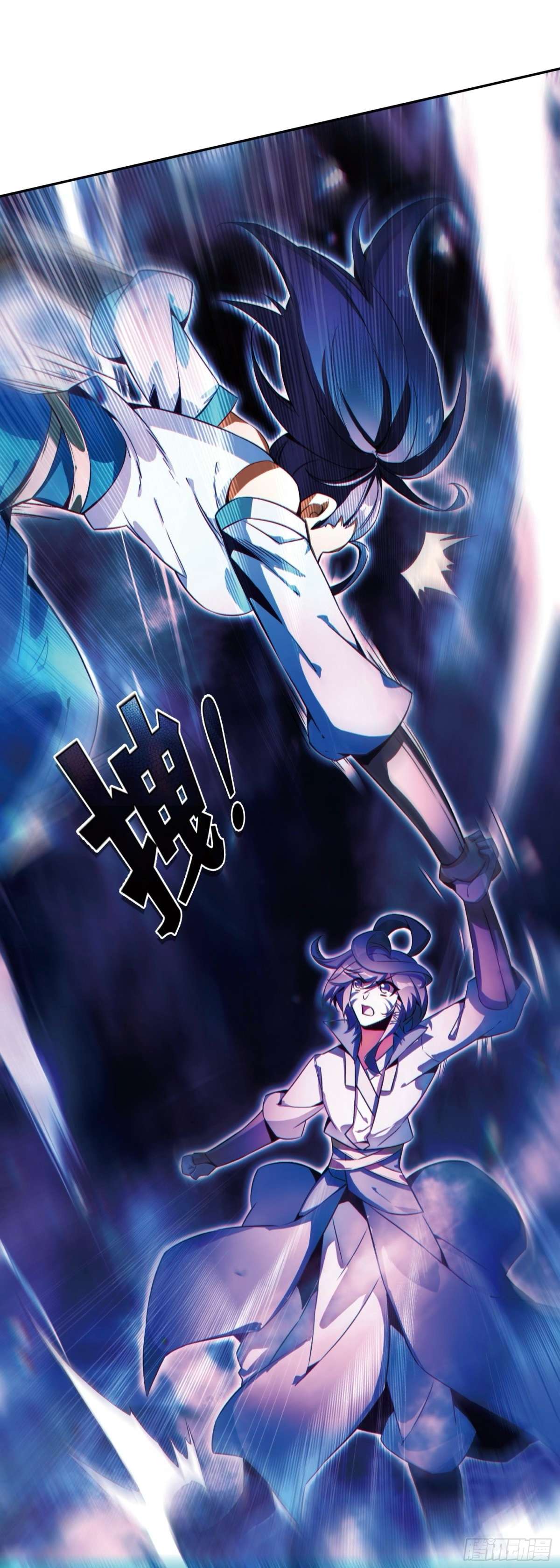 Read Heavenly Jewel Change Manga Online