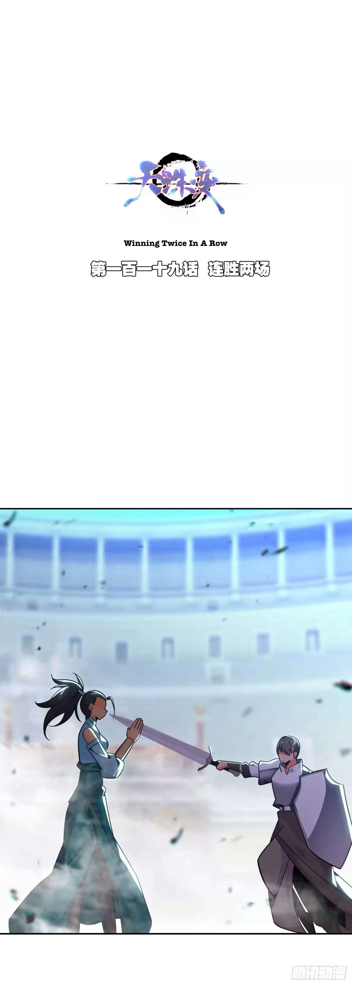 Read Heavenly Jewel Change Manga Online