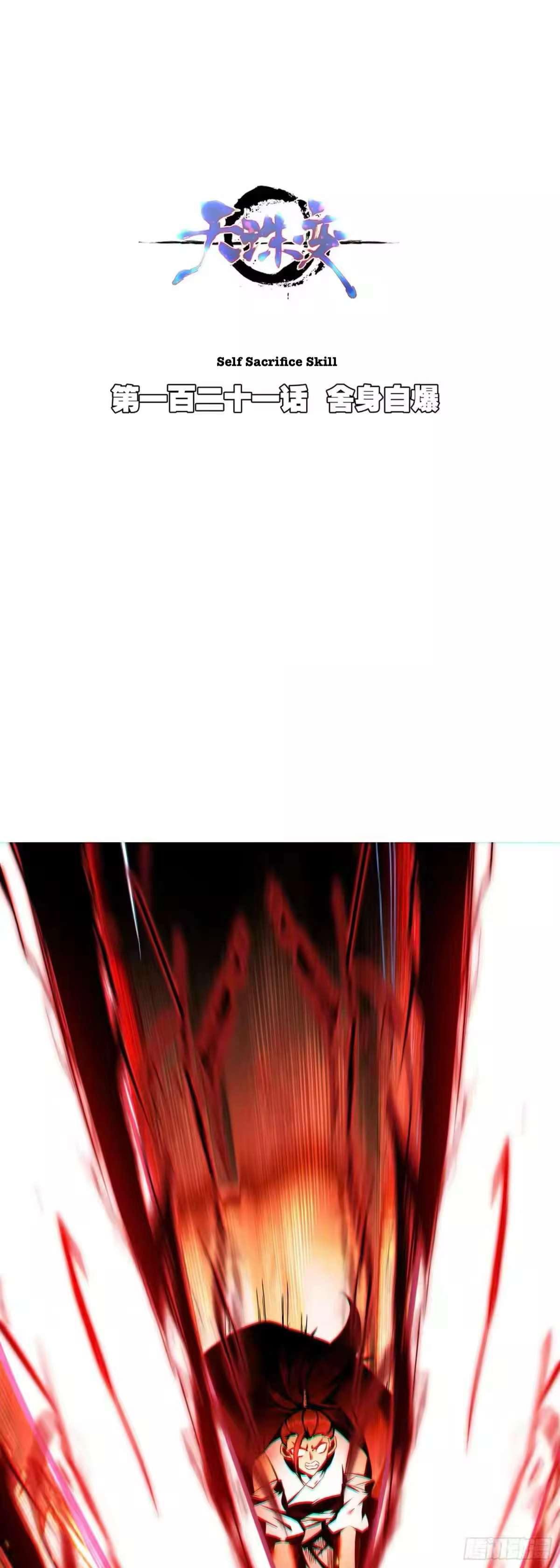 Read Heavenly Jewel Change Manga Online