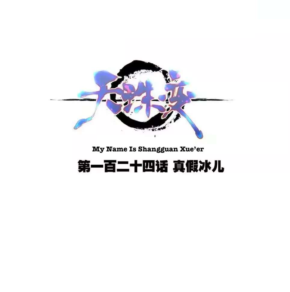 Read Heavenly Jewel Change Manga Online